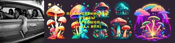 MDMA Вяземский