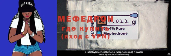 MDMA Вяземский