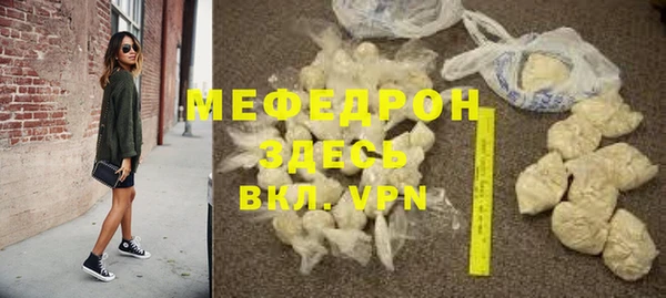 MDMA Вяземский